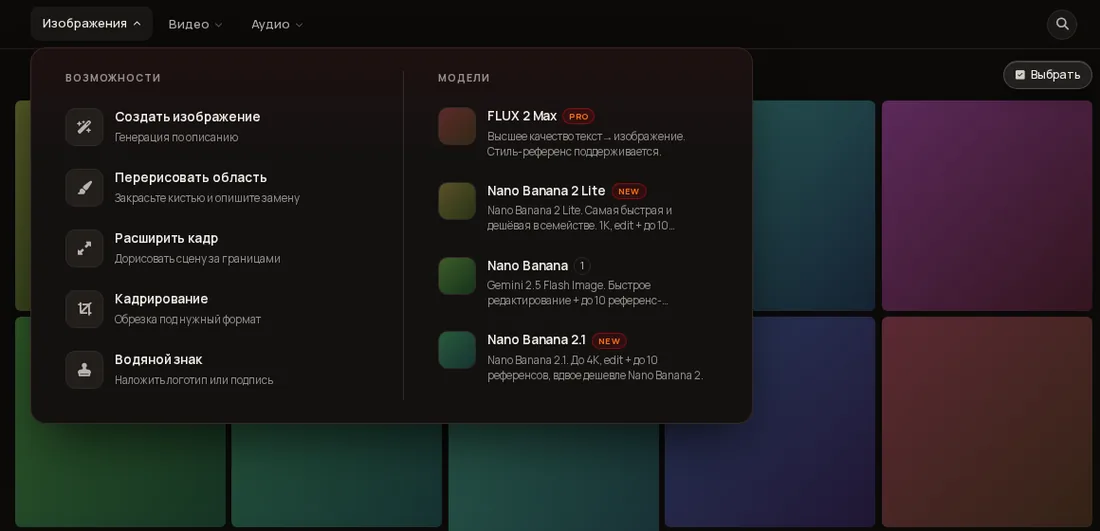 Menu Gambar terbuka